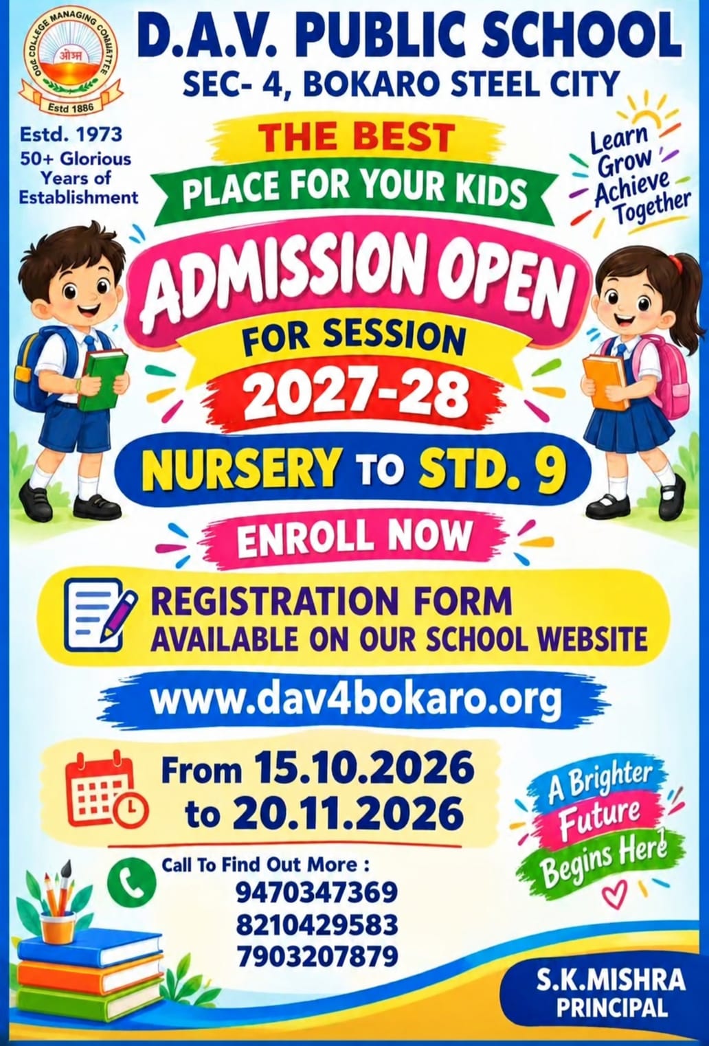 Admission Notice
