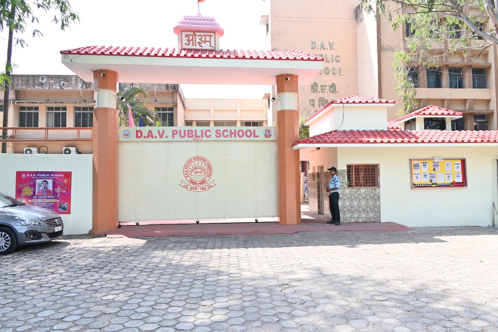 School Image 1